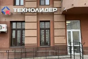 г. Челябинск, Ун. Набережная 62 г. Челябинск, Ун. Набережная 62
